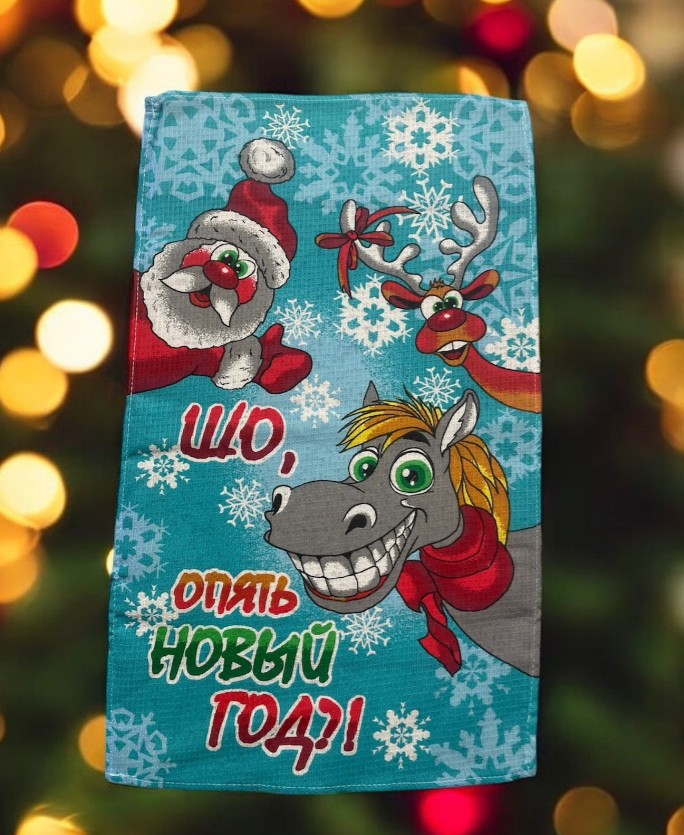 фото вафельные полотенца лошади 30*60см оптом