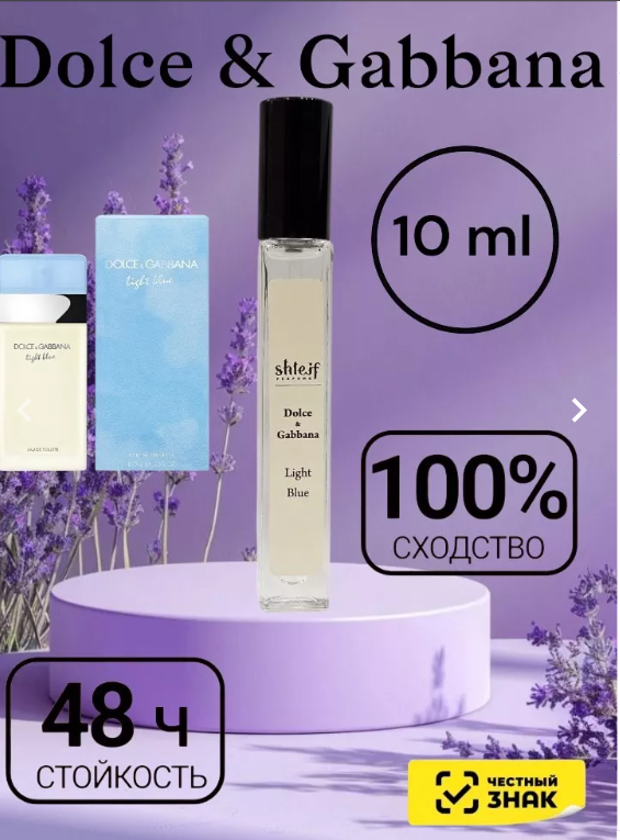 фото женские духи 10 мл оптом