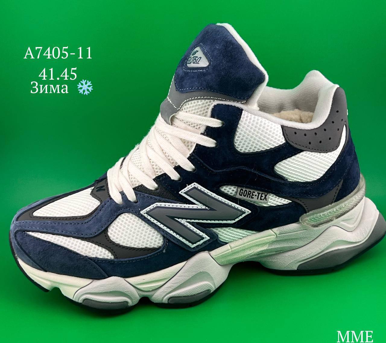 фото зимние мужские кроссовки оптом