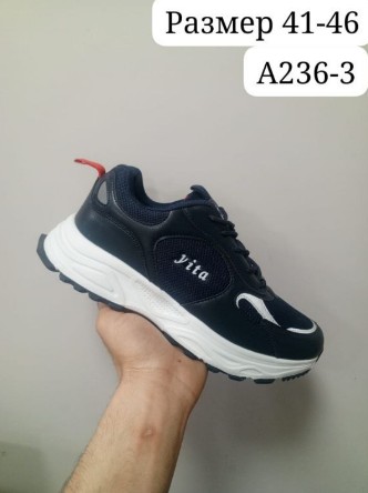фото весенние мужские кроссовки оптом с доставкой