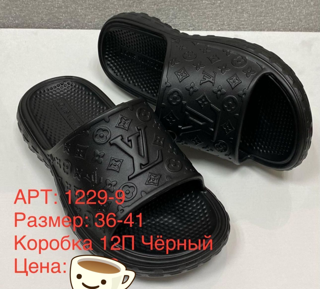 картинка Детские черные слайды 469603 от магазина Одежда+