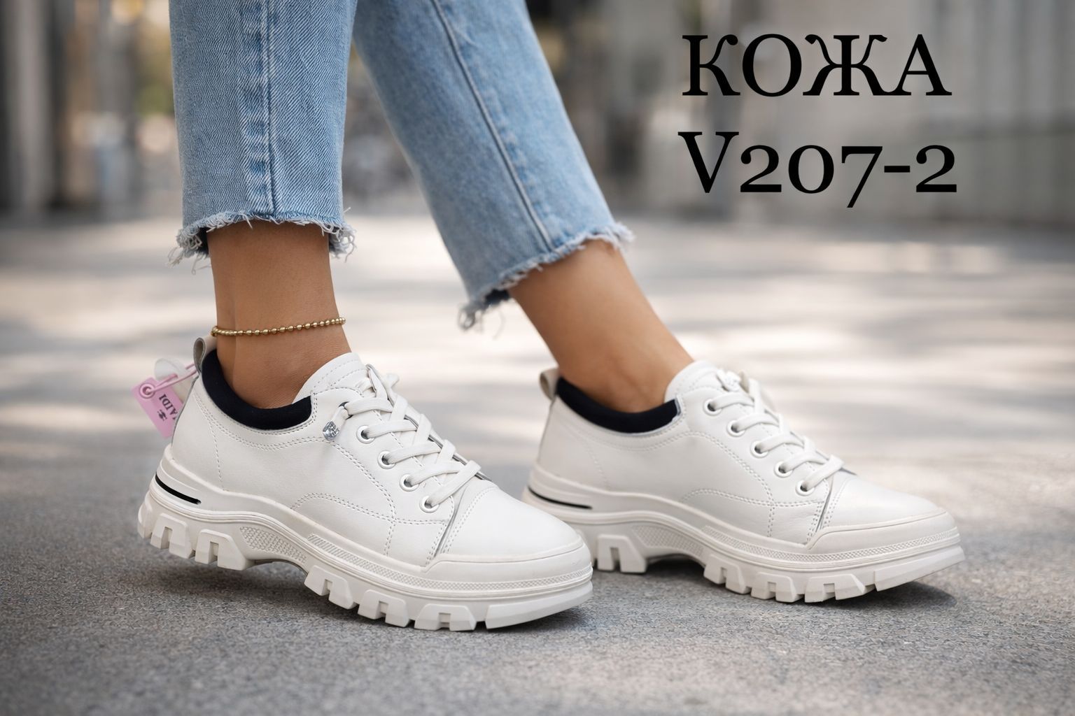 фото женские белые кроссовки v207-1 700545 оптом