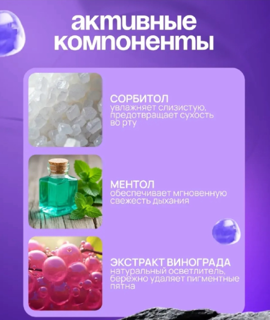 картинка Отбеливающая зубная  паста от магазина Одежда+
