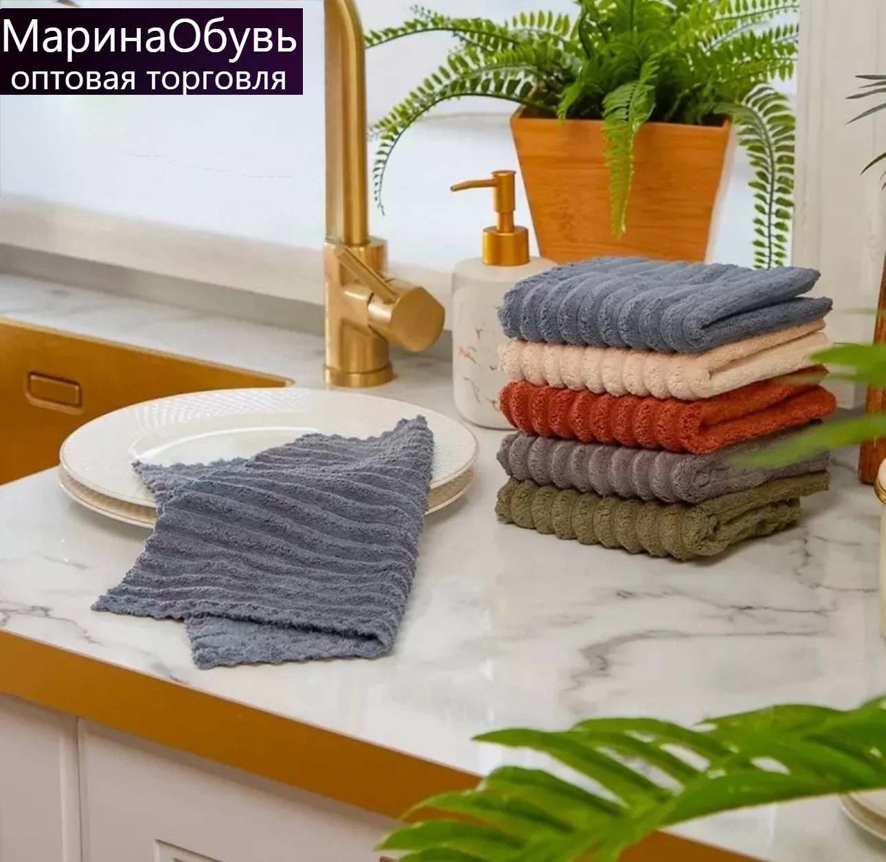 фото полотенце размер 30*30см без выбора оптом