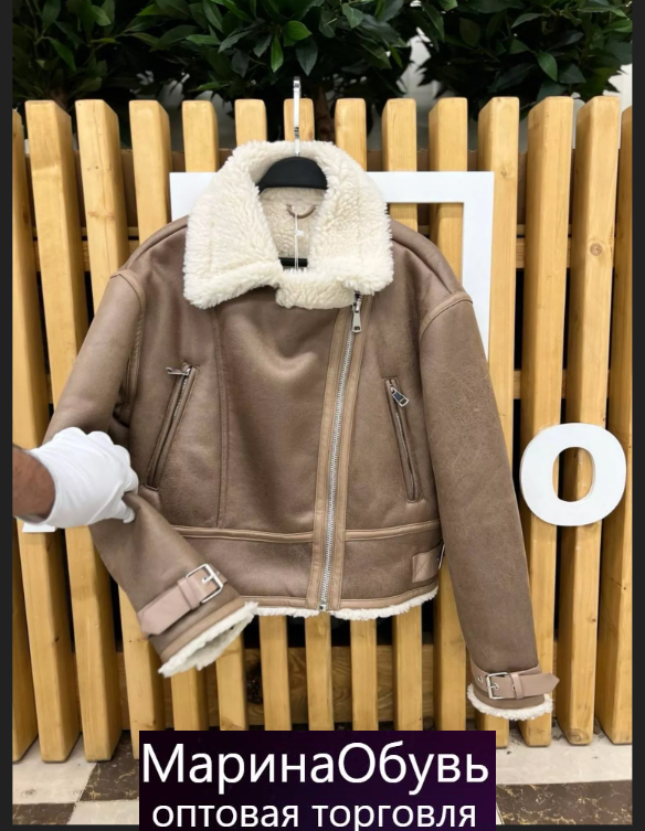 картинка Дубленка от магазина Одежда+