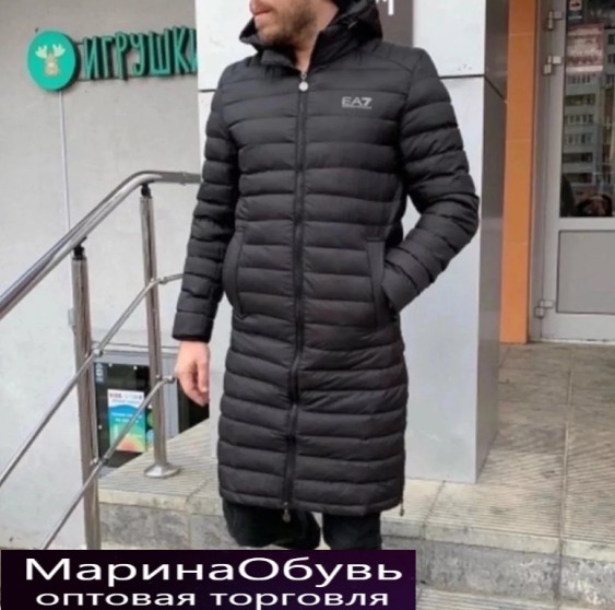 картинка Куртка от магазина Одежда+