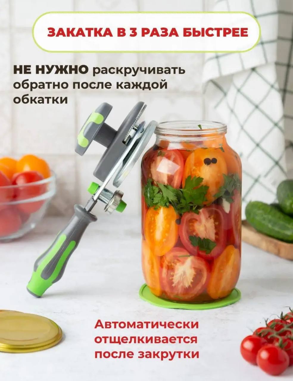 картинка Закаточная машинка автомат щелчок 342281 от магазина Одежда+