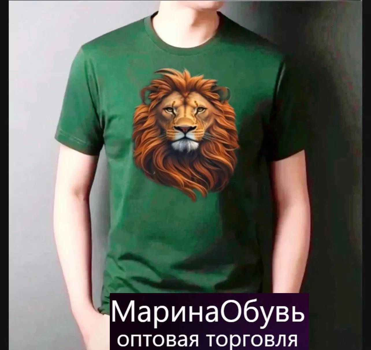 картинка Футболка от магазина Одежда+