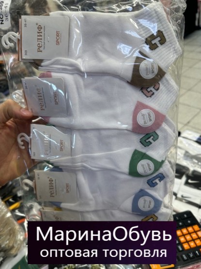 картинка Носки размер 36-41 от магазина Одежда+