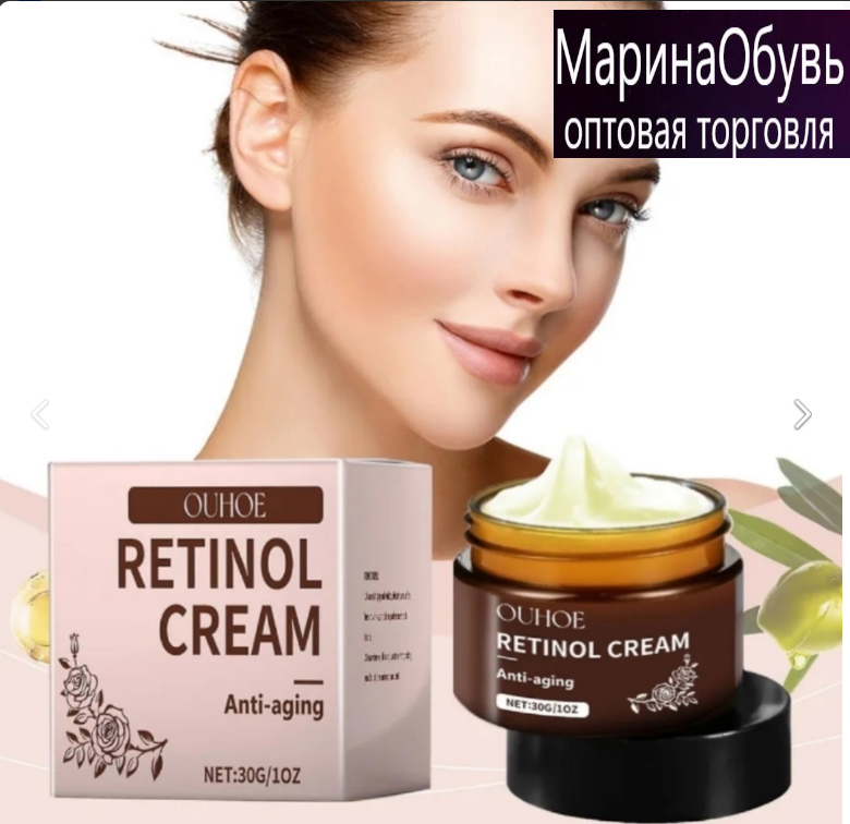 картинка Крем для лица с 3 V эффектом от магазина Одежда+