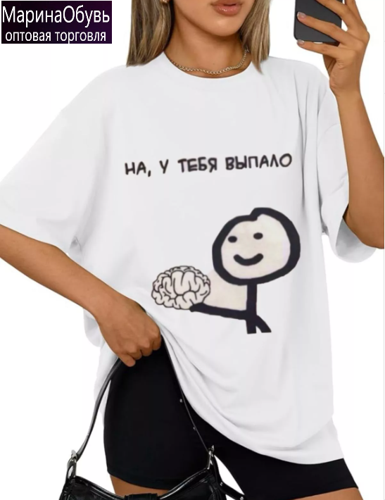 картинка Футболка от магазина Одежда+