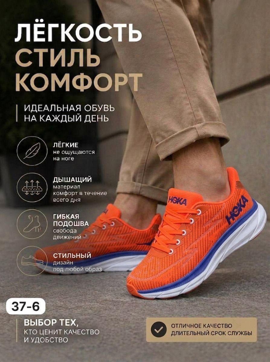 фото Мужские кроссовки с пенной подошвой 316770 оптом с доставкой