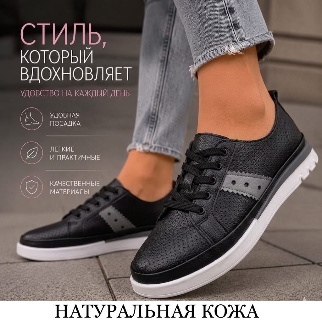 фото женские белые кроссовки из искусственной кожи 285774 оптом