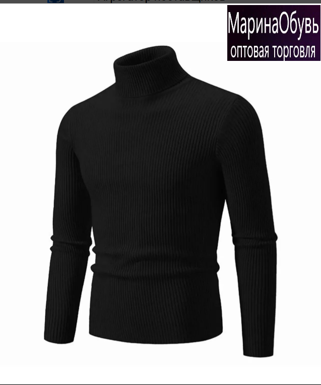 картинка Водолазка от магазина Одежда+