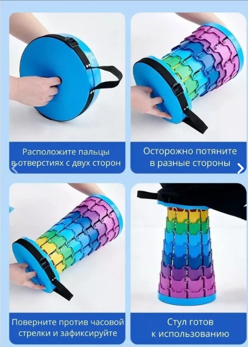 картинка Стул складной туристический от магазина Одежда+