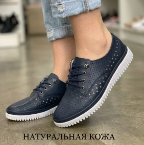 фото весенние женские мокасины оптом