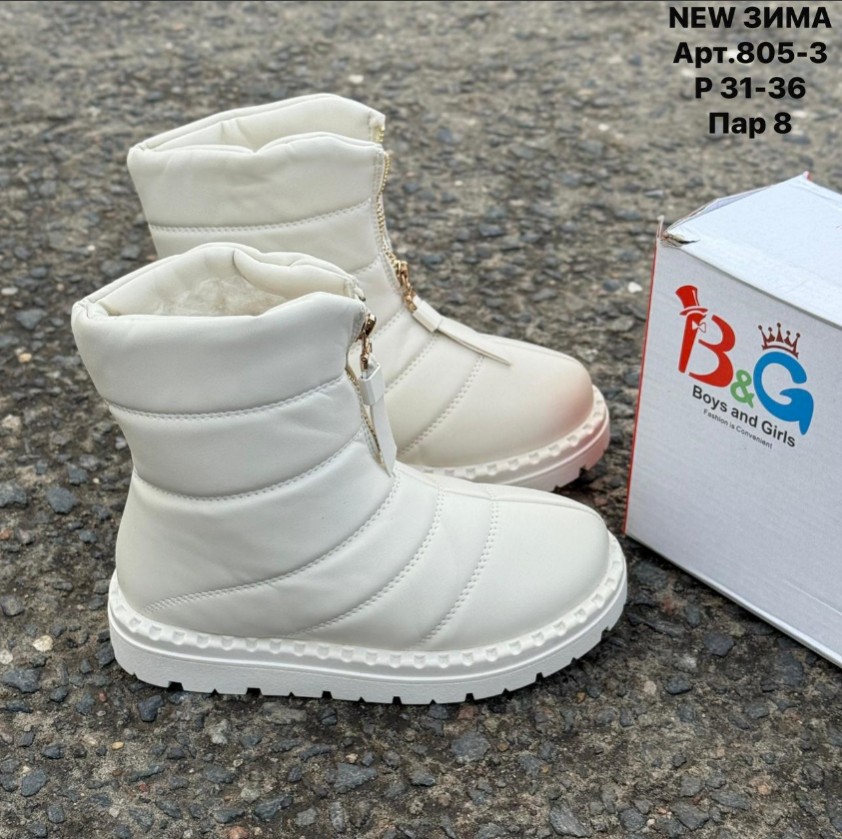 фото зимние дутики для девочек оптом