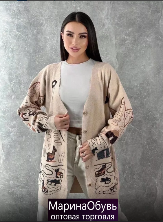 картинка Кардиган от магазина Одежда+