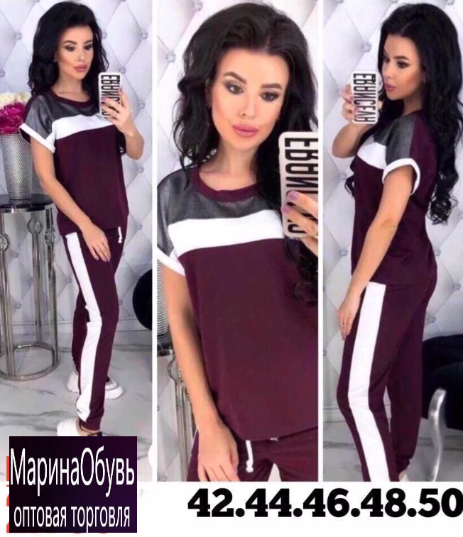 картинка Костюм двойка от магазина Одежда+