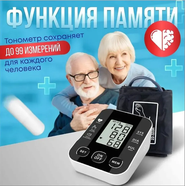 картинка Танометр трекер стресса и барометра от магазина Одежда+