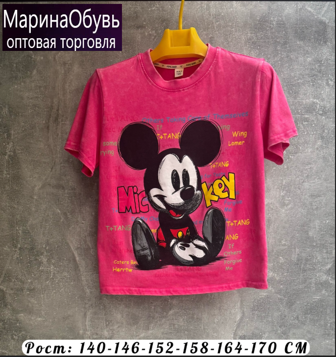 картинка Футболка от магазина Одежда+