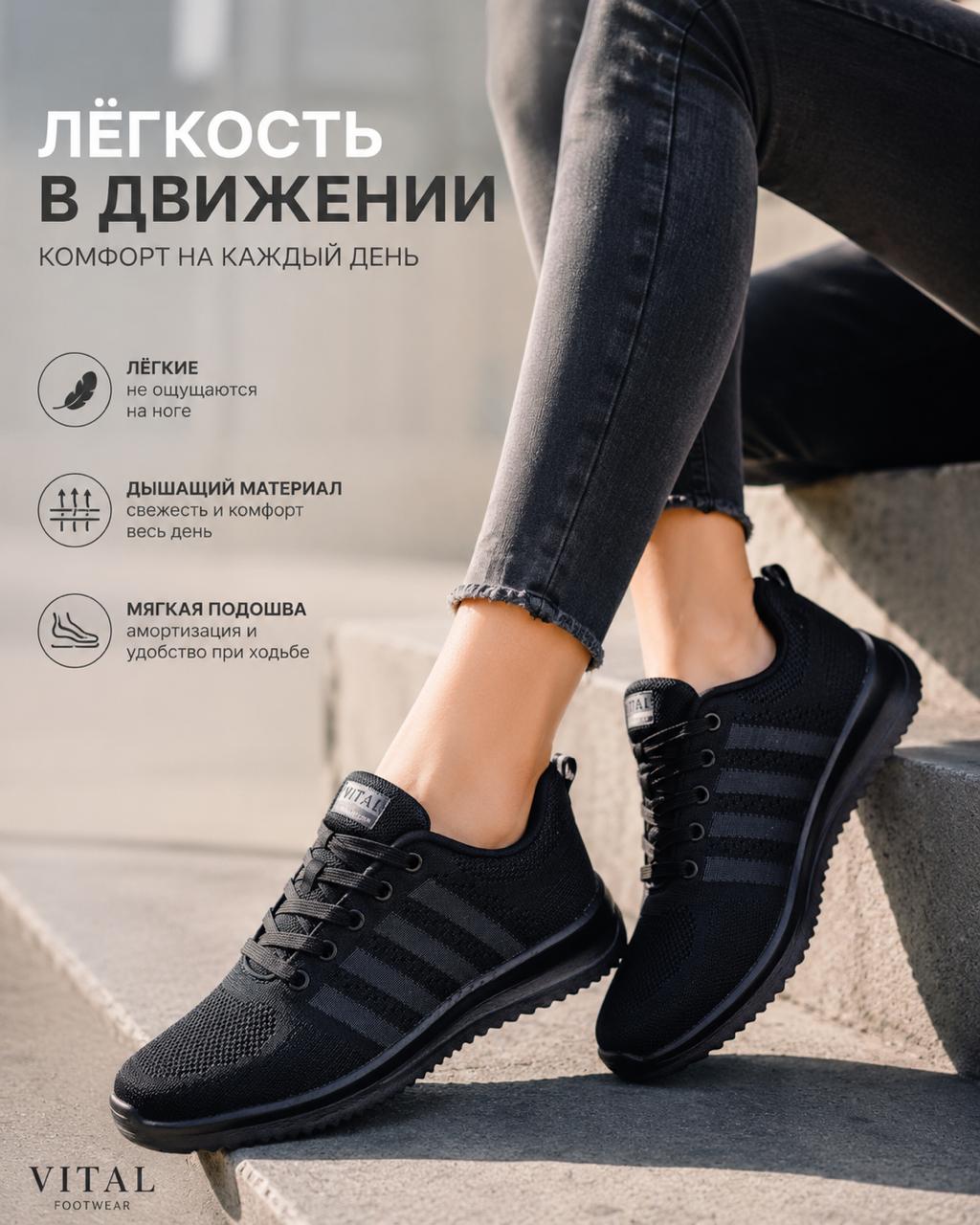 фото женские летние кроссовки 430004 оптом