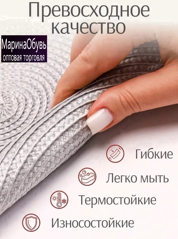 картинка Набор сервировочных салфеток 4 шт от магазина Одежда+