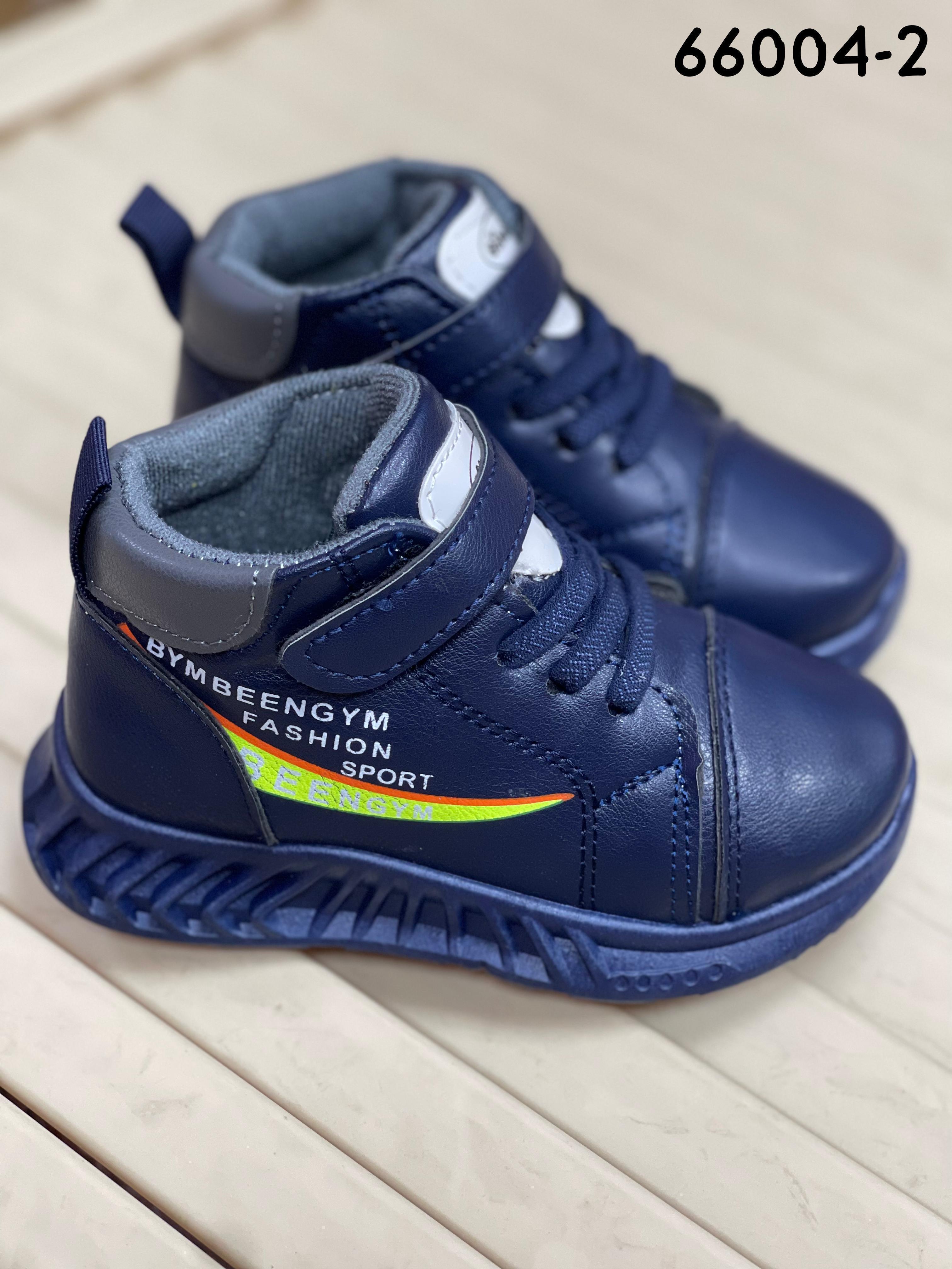 фото весенние кроссовки для мальчиков оптом