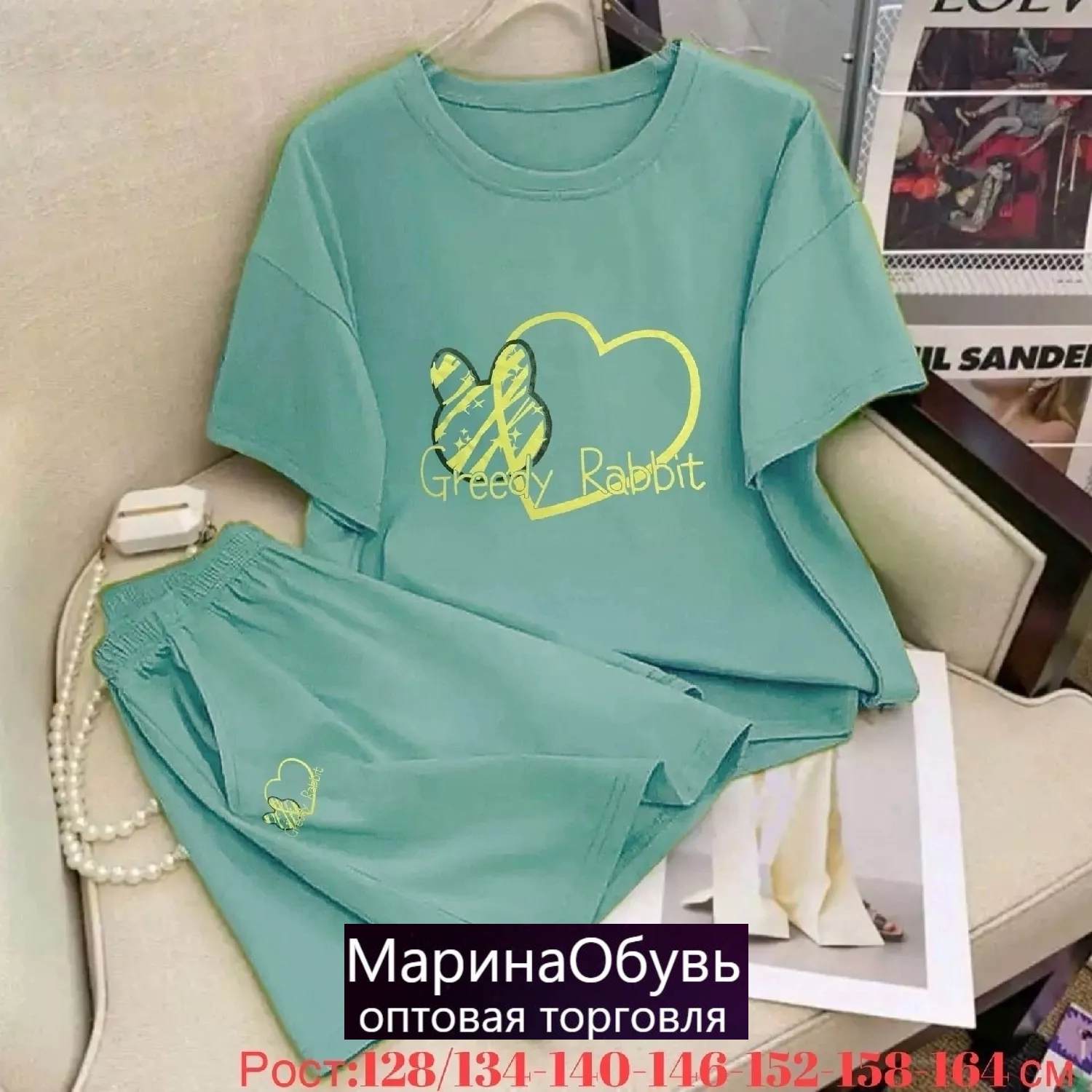 картинка Костюм двойка от магазина Одежда+