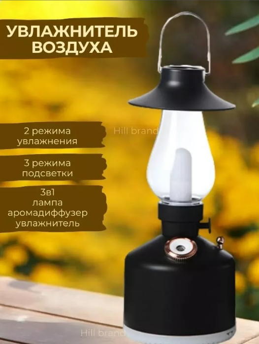 картинка Увлажнитель воздуха от магазина Одежда+