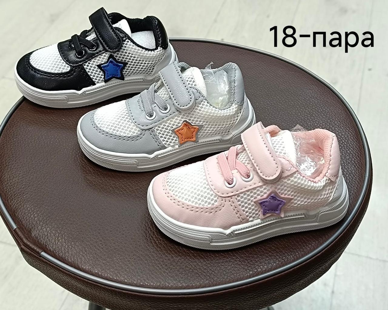 фото весенние кроссовки для девочек оптом
