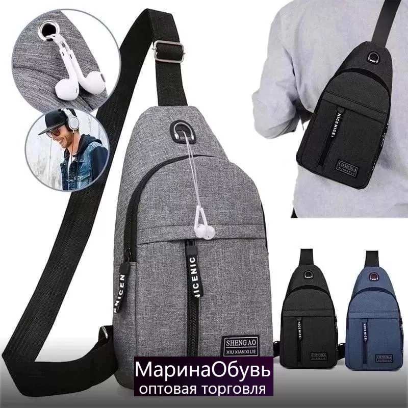 картинка Сумка размер 30/16см без выбора от магазина Одежда+