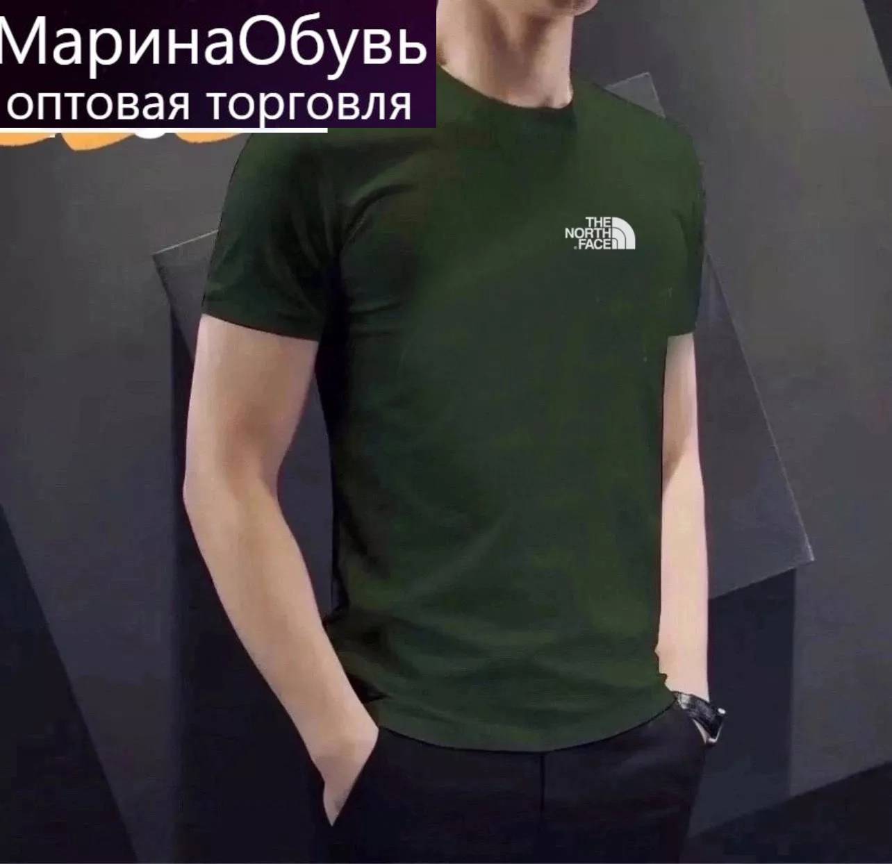 картинка Футболка от магазина Одежда+