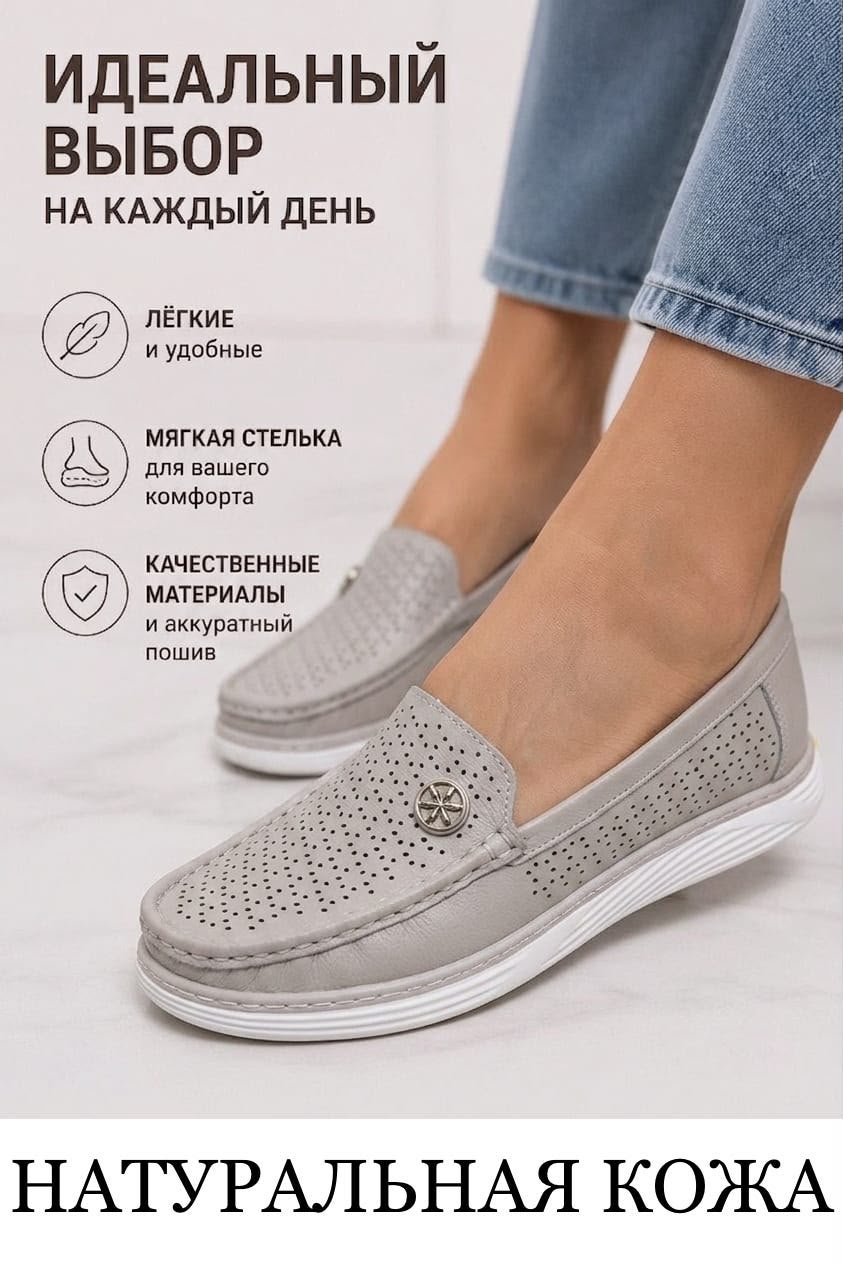фото Женские весенние лоферы на платформе 619263 оптом с доставкой