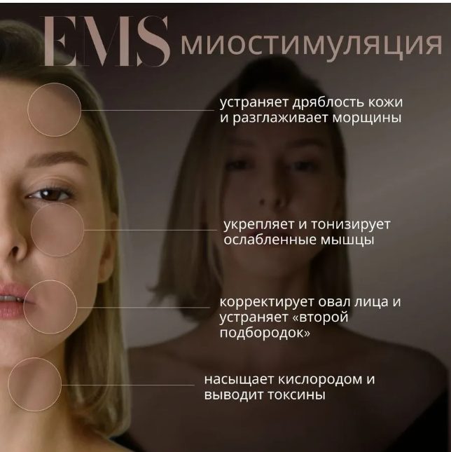 картинка LED маска для лица от магазина Одежда+