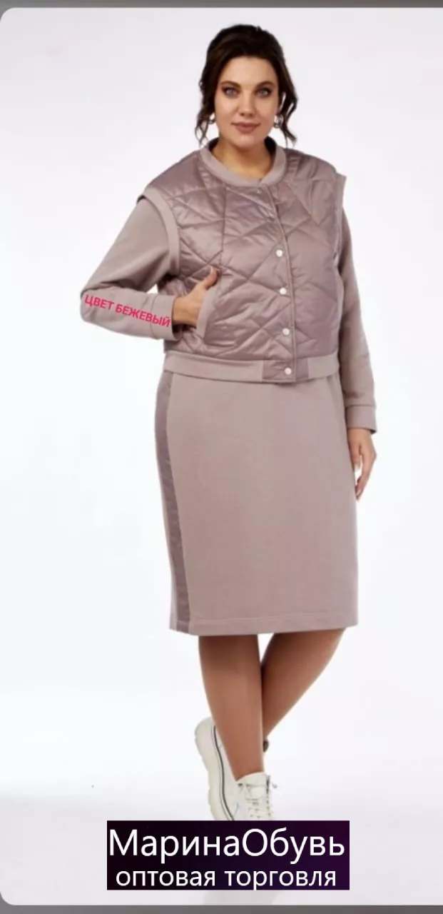 картинка Костюм двойка от магазина Одежда+