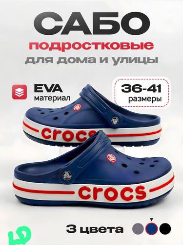 фото женские летние зеленые crocs 527680 оптом