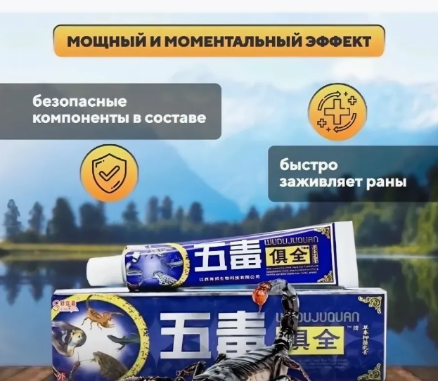 картинка Крем для ухода за  проблемной кожей от магазина Одежда+