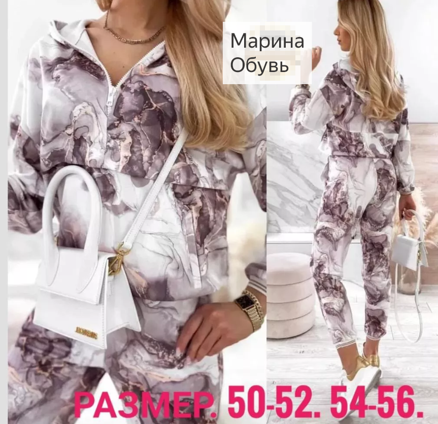 картинка Костюм-двойка от магазина Одежда+