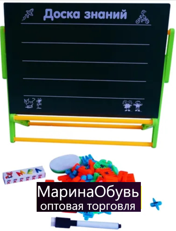 картинка Игрушка доска знаний от магазина Одежда+