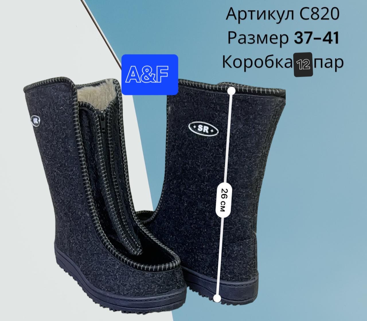 фото зимние женские валенки оптом