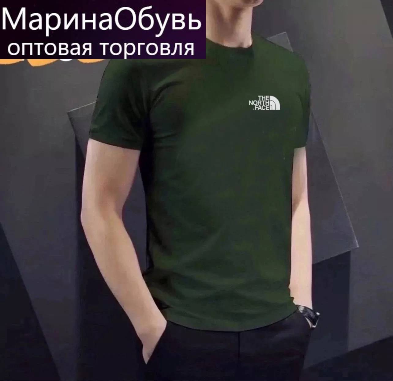 картинка Футболка от магазина Одежда+