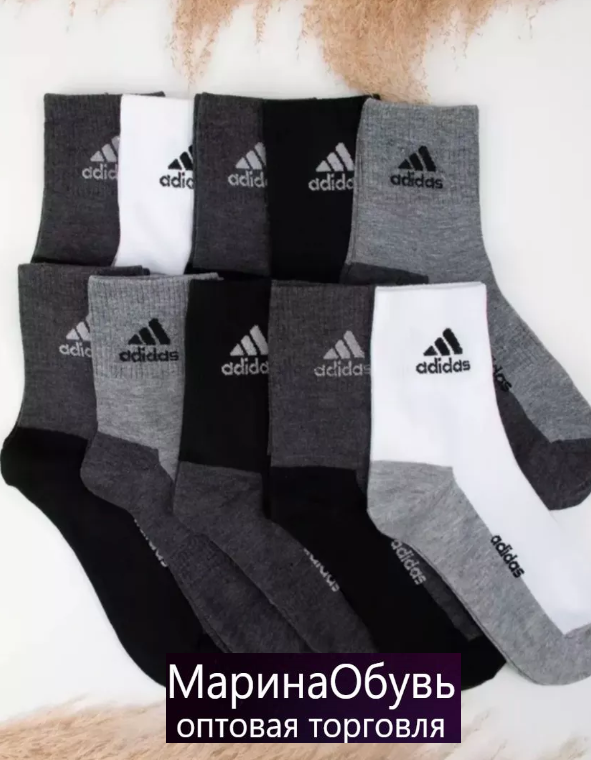 картинка Носки размер 41/47 от магазина Одежда+