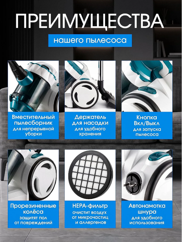 картинка Пылесосмоющий для дома от магазина Одежда+