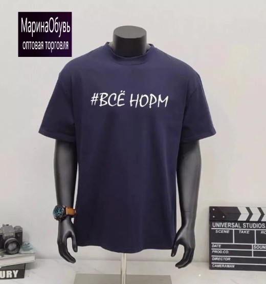 картинка Футболка от магазина Одежда+