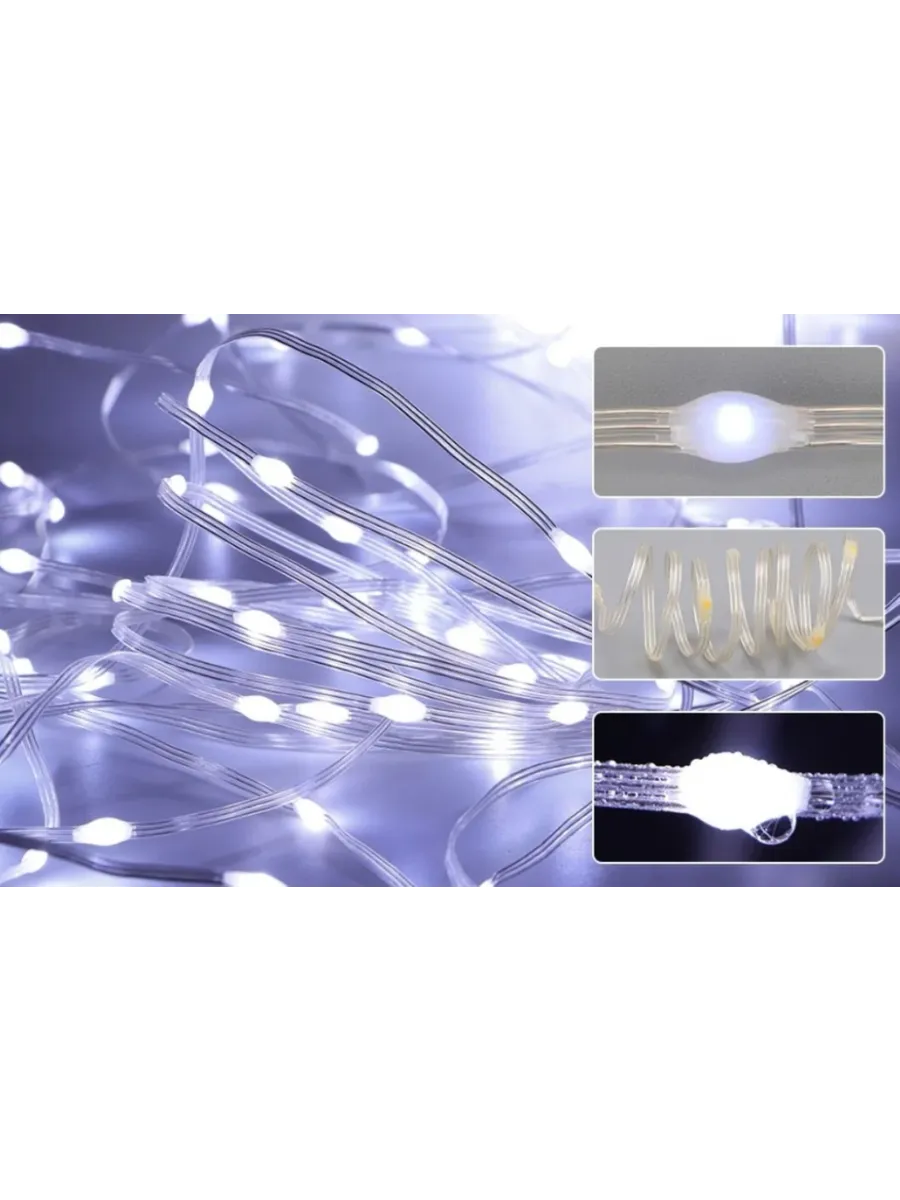 картинка Гирлянда синяя 30 метров от магазина Одежда+