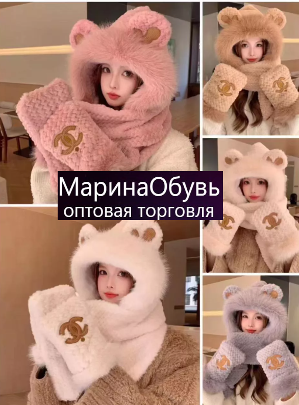 картинка Набор 3 в 1 шапка, снуд и варежки от магазина Одежда+