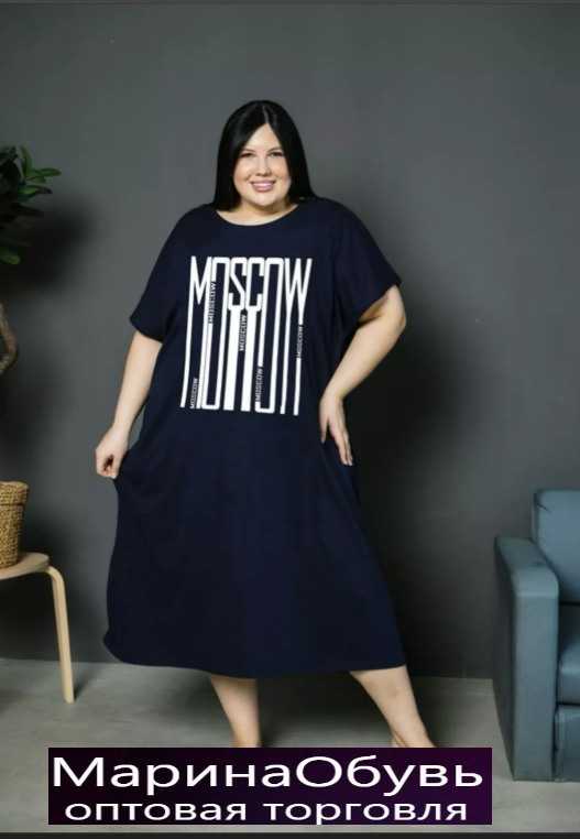 картинка Платье от магазина Одежда+