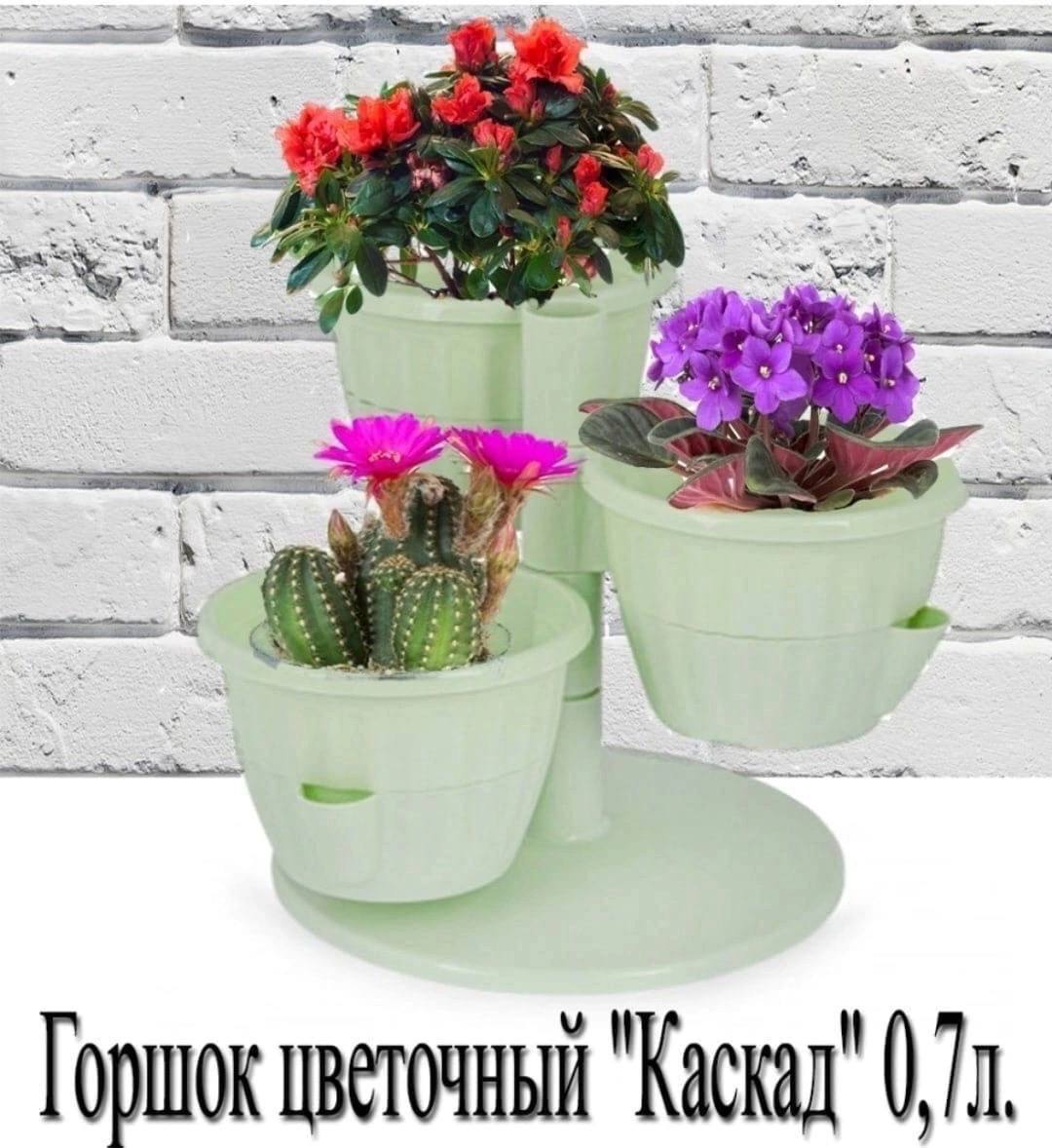 картинка Кашпо каскад на подставке для цветов пластиковое 3 горшка с поддоном 592707 от магазина Одежда+