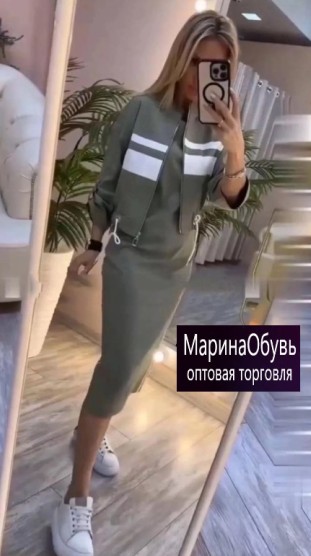 картинка Костюм двойка от магазина Одежда+